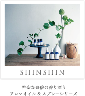 SHINSHIN